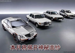 奔驰S级尊享盛宴 高清大图集锦与汽车销售新篇章