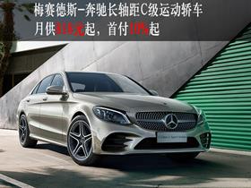 腾势与梅赛德斯-奔驰服务体系探析 聚焦北京与东莞的购车体验