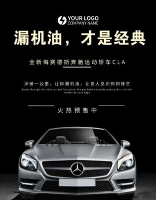 奔驰信誉危机再添一击 旧车当作新车卖，消费者合法权益谁来守护？