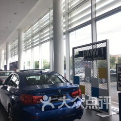 上海宝马授权经销商——宝景星诚汽车销售服务中心信息