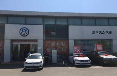 中协会、山东协会联合走访调研济南市汽车经销商，聚焦汽车销售市场新动态